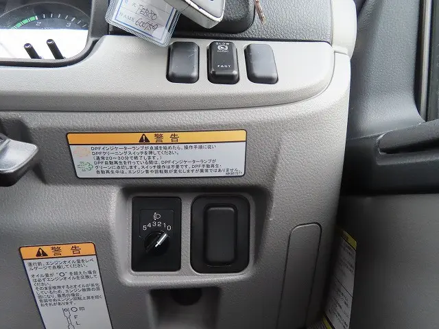 三菱 キャンター 2PG-FEB80(2WD)の写真27
