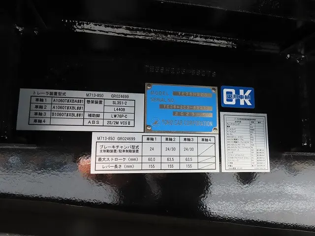 その他 東邦 TE36H2C3改の写真26