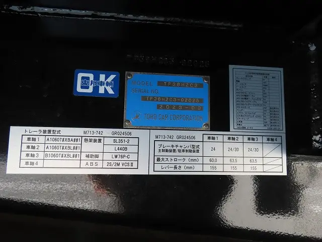 その他 東邦 TF36H2C3の写真26