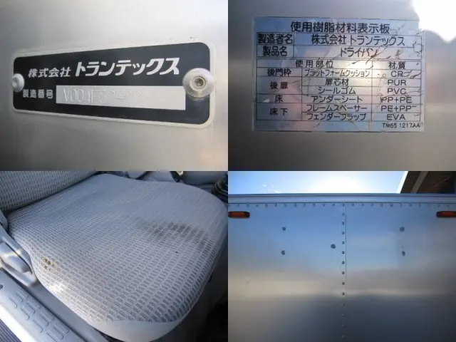 日野 デュトロ TKG-XZU605M(2WD)の写真44