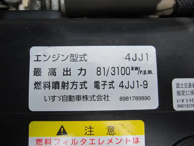 いすゞ エルフ TKG-NHR85A(2WD)の写真30
