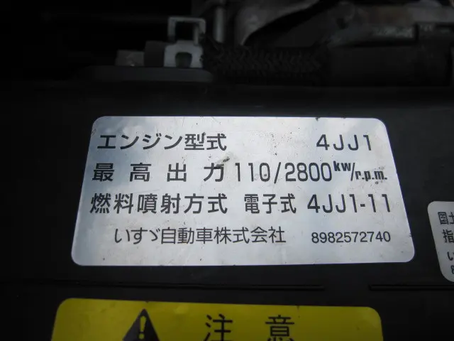 いすゞ エルフ TRG-NJR85A(2WD)の写真31