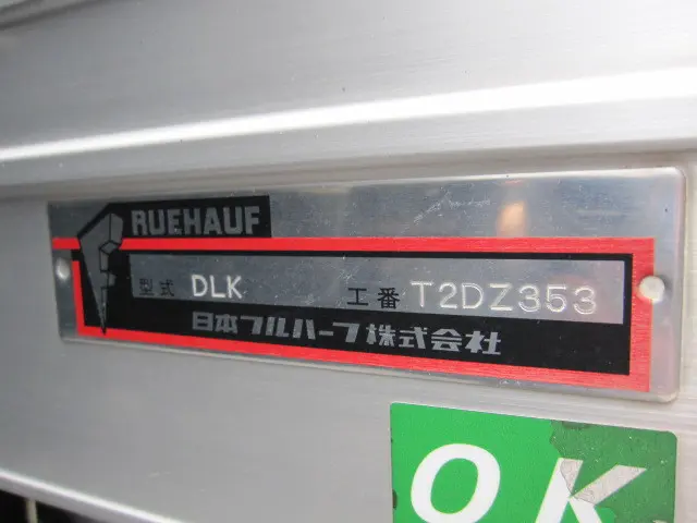 いすゞ エルフ TRG-NPR85AN(2WD)の写真41