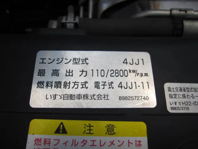 いすゞ エルフ TRG-NPR85AN(2WD)の写真42