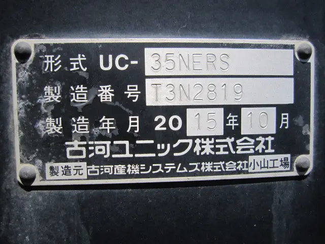 三菱 キャンター TKG-FEB80(2WD)の写真37