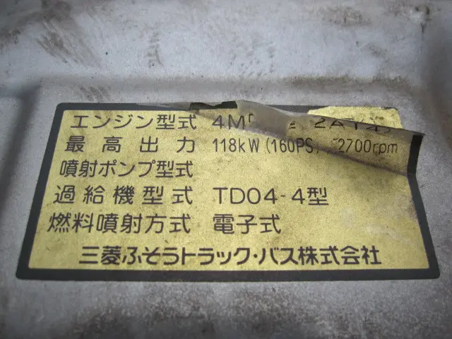 三菱 キャンター PA-FE83DEN(2WD)の写真26