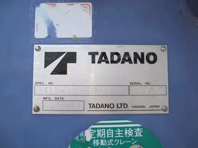 三菱 キャンター PA-FE83DEN(2WD)の写真31