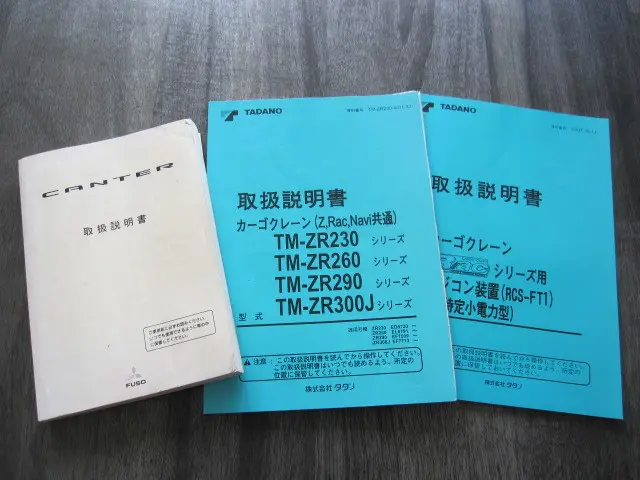 三菱 キャンター PA-FE83DEN(2WD)の写真36