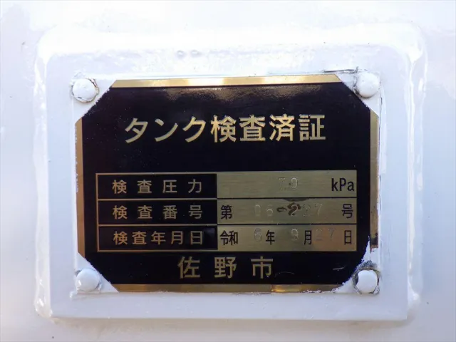 三菱 キャンター 2RG-FGA50(4WD)の写真13