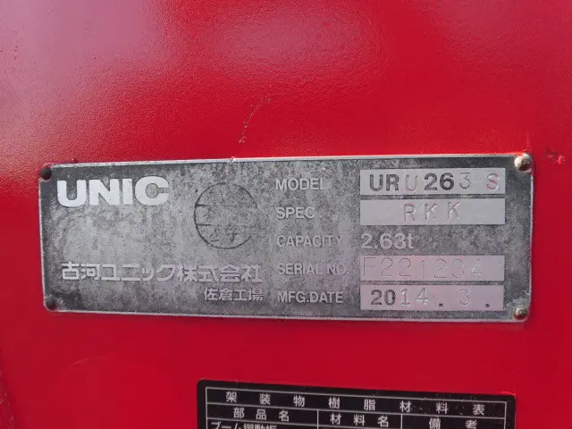 日野 デュトロ TKG-XZC605M(2WD)の写真14
