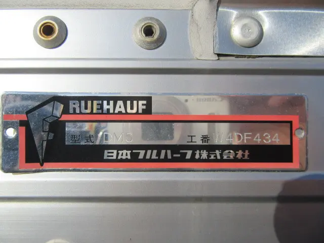 日野 デュトロ TKG-XZC605M(2WD)の写真42
