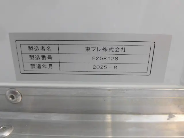 三菱 キャンター 2RG-FBAV0(2WD)の写真23