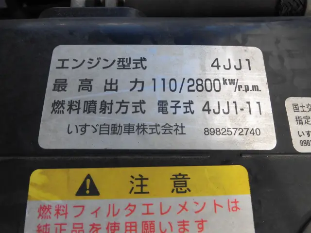 いすゞ エルフ TRG-NPR85AN(2WD)の写真21