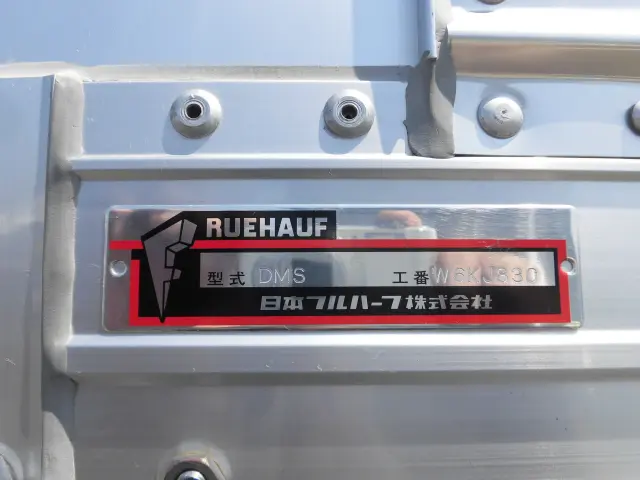 いすゞ フォワード 2RG-FRR90T4(2WD)の写真23