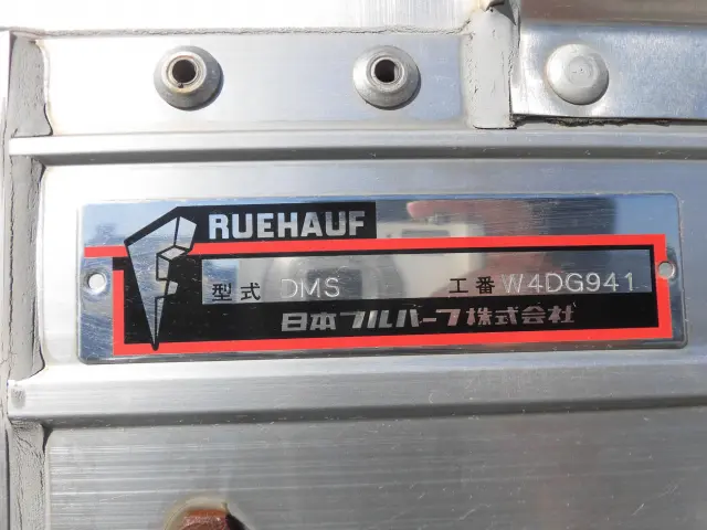 いすゞ フォワード 2RG-FRR90T2(2WD)の写真41