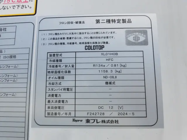 三菱 ミニキャブトラック 3BD-DS16T(2WD)の写真32