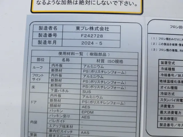 三菱 ミニキャブトラック 3BD-DS16T(2WD)の写真33