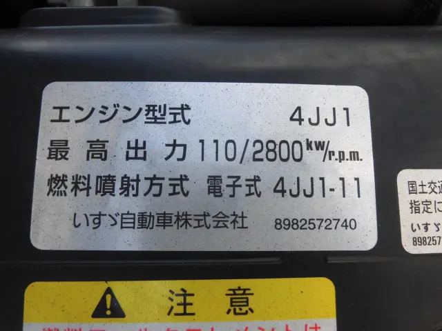 いすゞ エルフ TRG-NPR85AR(2WD)の写真20