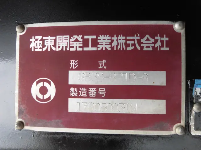 いすゞ エルフ TPG-NMR85AN(2WD)の写真26