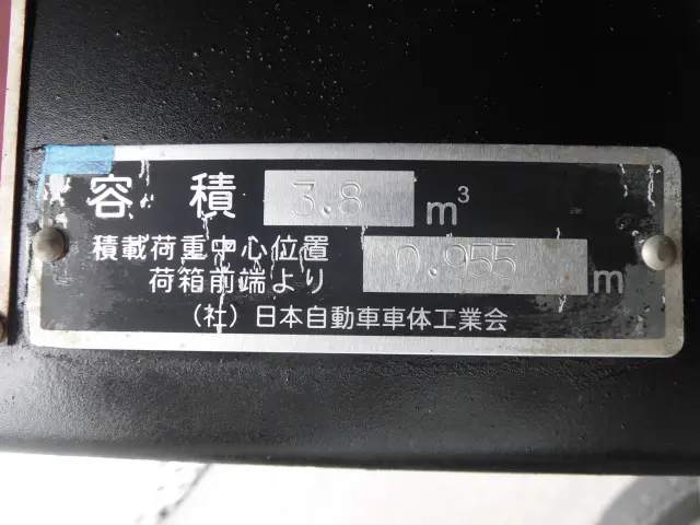いすゞ エルフ TPG-NMR85AN(2WD)の写真27