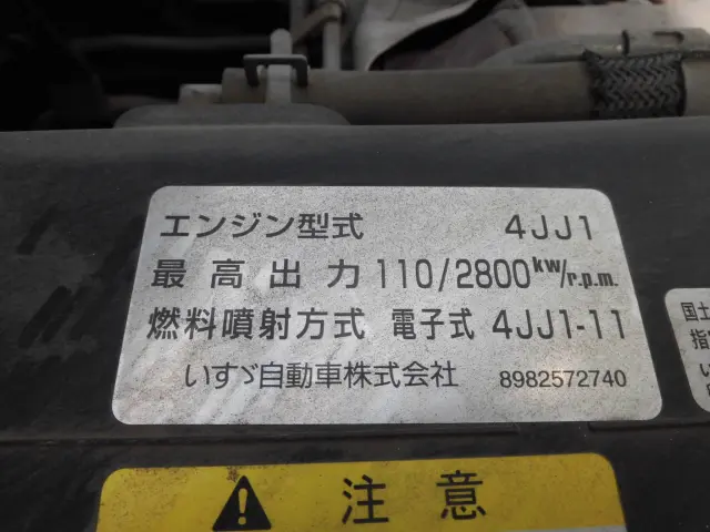いすゞ エルフ TPG-NMR85AN(2WD)の写真29