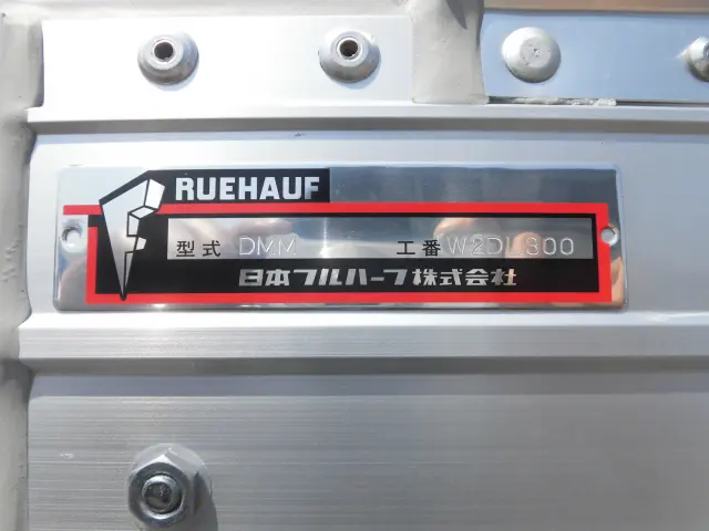 いすゞ エルフ 2TG-NPR88AM(2WD)の写真16