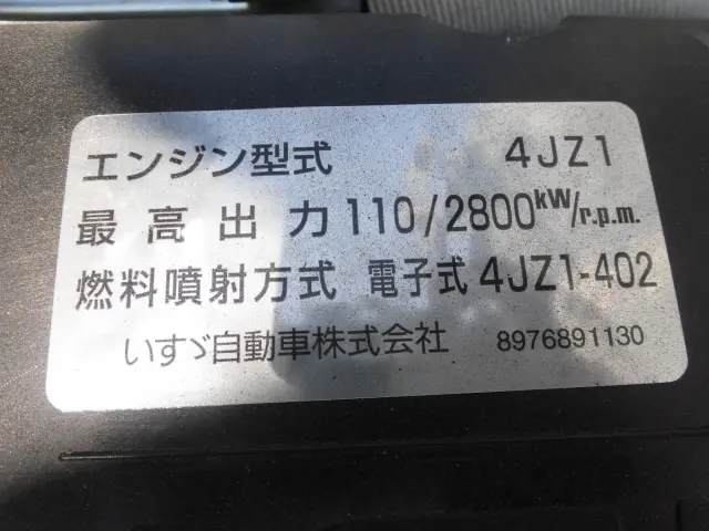 いすゞ エルフ 2TG-NPR88AM(2WD)の写真18