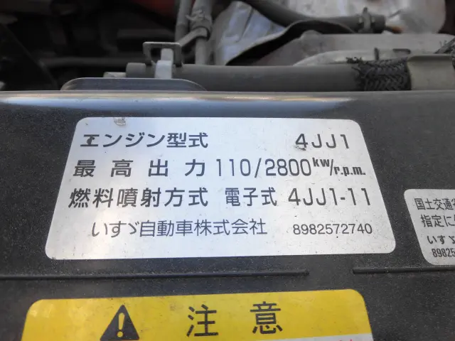 いすゞ エルフ TPG=NMR85N(2WD)の写真27