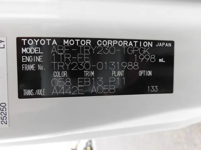 トヨタ ダイナ ABF-TRY230(2WD)の写真34