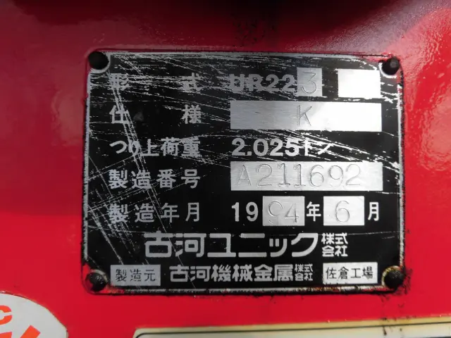 いすゞ エルフ KR-NKR81EA(2WD)の写真13