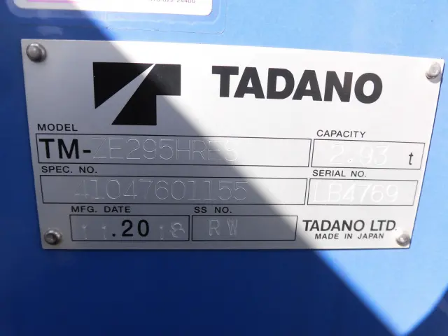 トヨタ トヨエース TKG-XZU712(2WD)の写真14