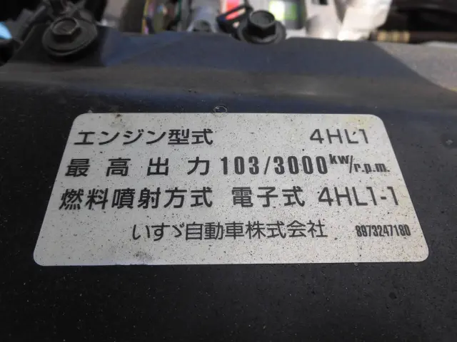 いすゞ エルフ KR-NKR81EA(2WD)の写真21