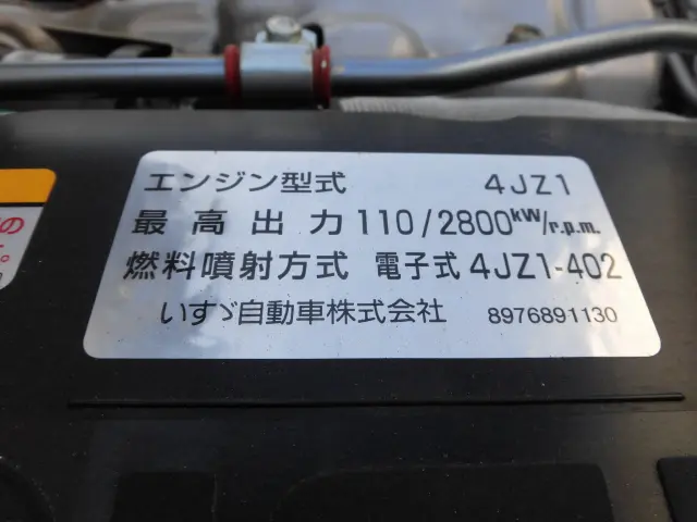 いすゞ エルフ 2PG-NPR88YM(2WD)の写真22