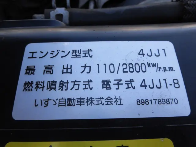 いすゞ エルフ TKG-NKR85AN(2WD)の写真17