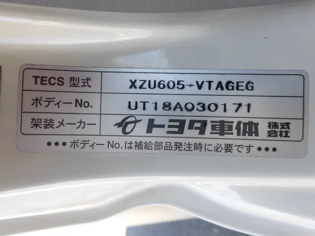 トヨタ ダイナ TPG-XZU605(2WD)の写真18