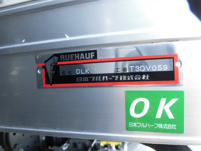 いすゞ エルフ 2RG-NLR88AN(2WD)の写真20