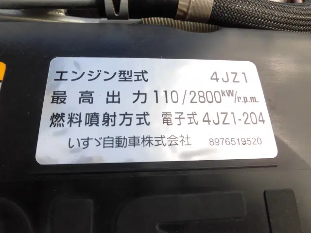 いすゞ エルフ 2RG-NLR88AN(2WD)の写真23
