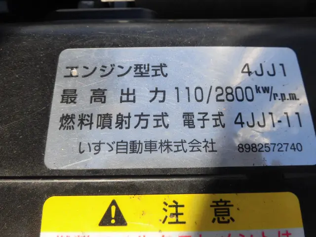 いすゞ エルフ TRG-NPR85AR(2WD)の写真18