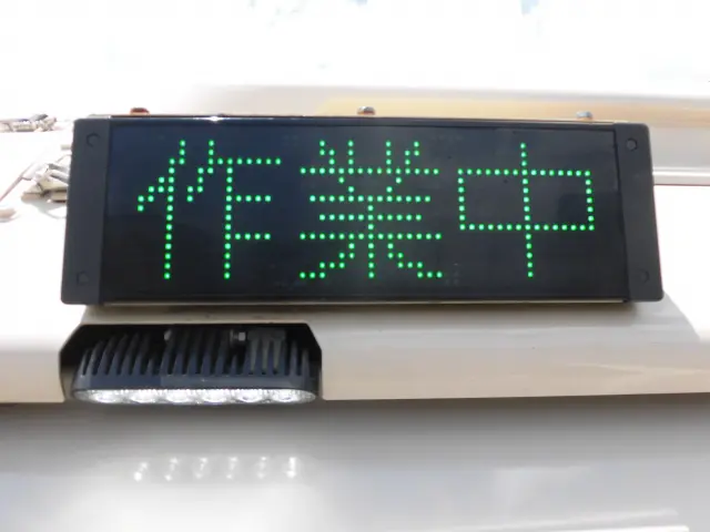 いすゞ エルフ 2PG-NPR88YN(2WD)の写真19