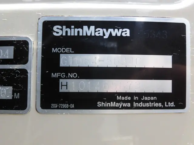 いすゞ エルフ 2PG-NPR88YN(2WD)の写真22