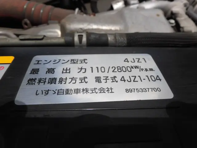 いすゞ エルフ 2PG-NPR88YN(2WD)の写真25