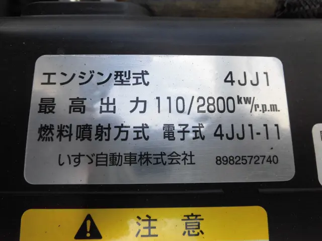 いすゞ エルフ TPG-NJR85AD(2WD)の写真21