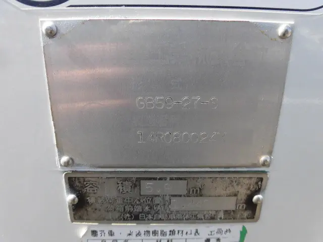 日野 デュトロ TKG-XZU700M(2WD)の写真27