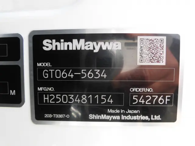 いすゞ エルフ 2PG-NPR88YM(2WD)の写真18