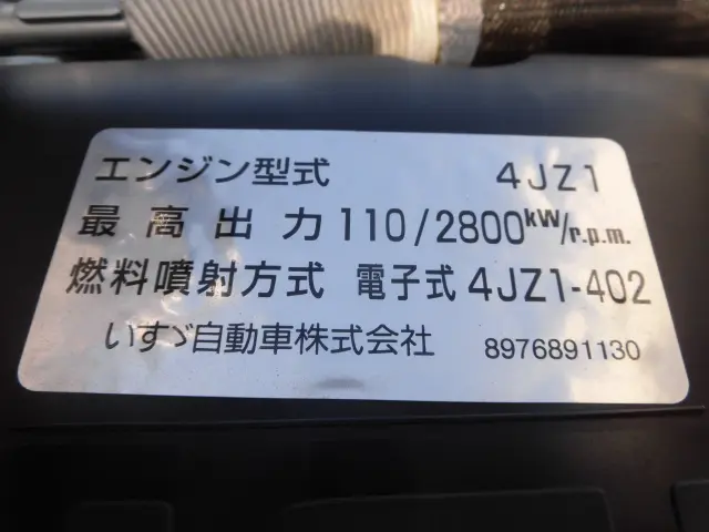 いすゞ エルフ 2PG-NPR88YM(2WD)の写真20