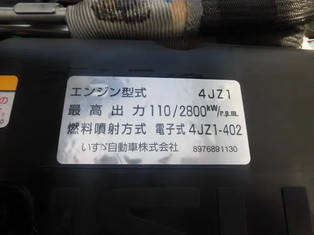 いすゞ エルフ 2RG-NJR88AT(2WD)の写真20