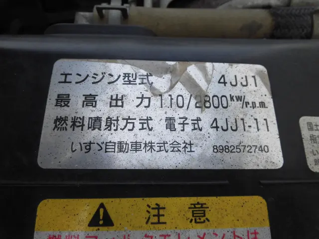 いすゞ エルフ TPG-NKR85AN(2WD)の写真21