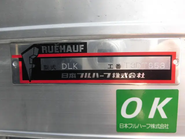 いすゞ エルフ 2RG-NLR88AN(2WD)の写真18