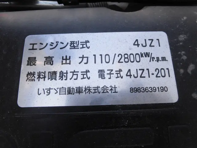 いすゞ エルフ 2RG-NLR88AN(2WD)の写真20