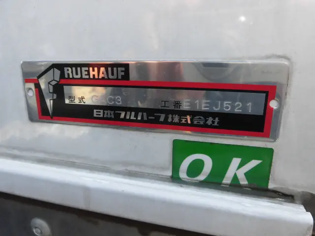 いすゞ エルフ 2RG-NLR88AN(2WD)の写真18